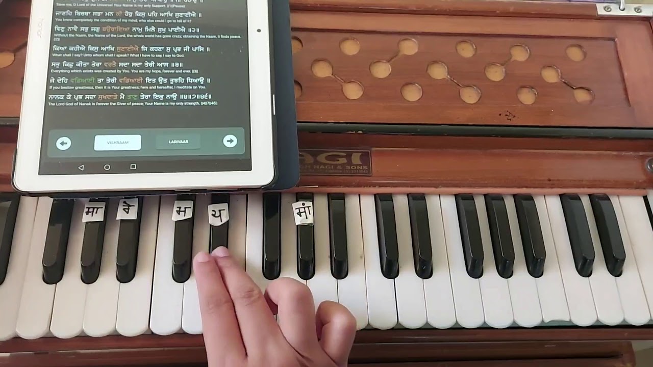 Rakheya Karo Gosai mere - Learn Gurbani Kirtan 72