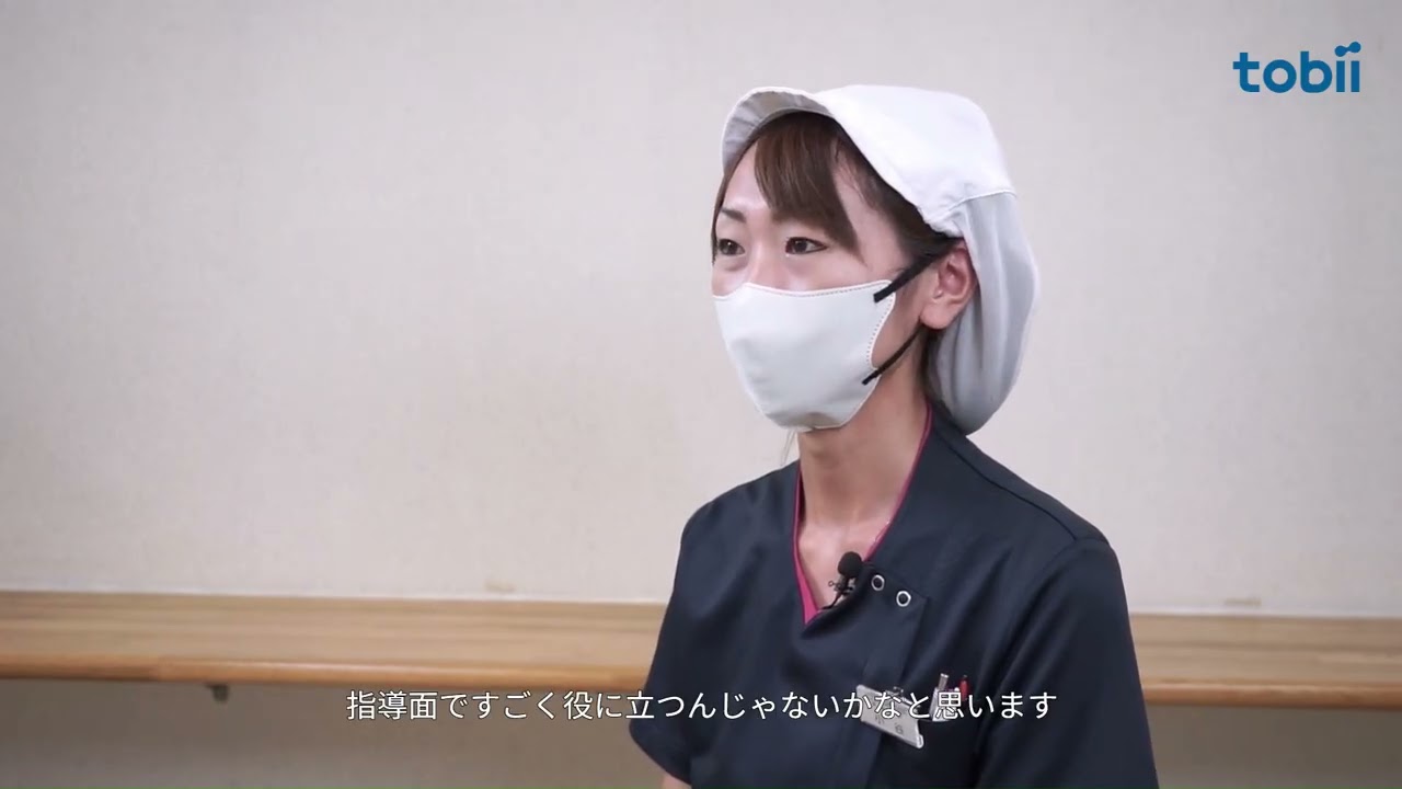 Tobii イナバゴム様事例紹介