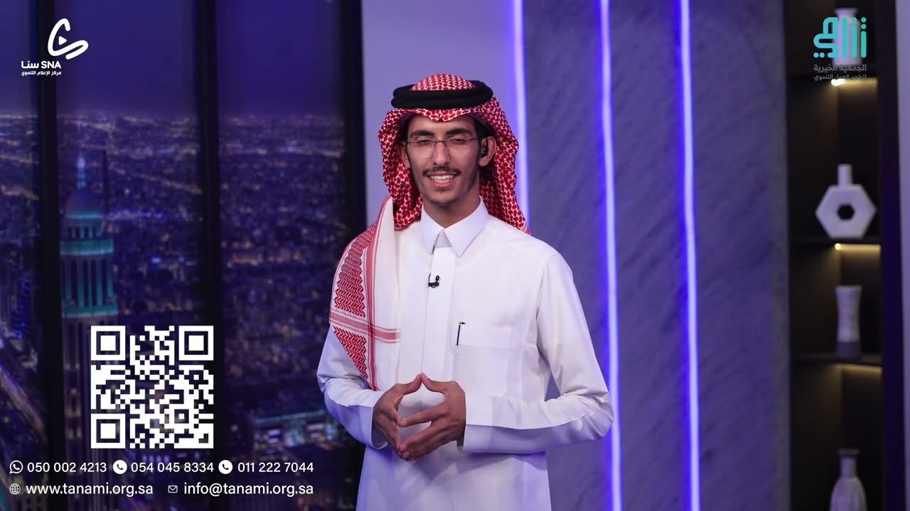 نشرة القطاع غير الربحي - سنا القطاع 75