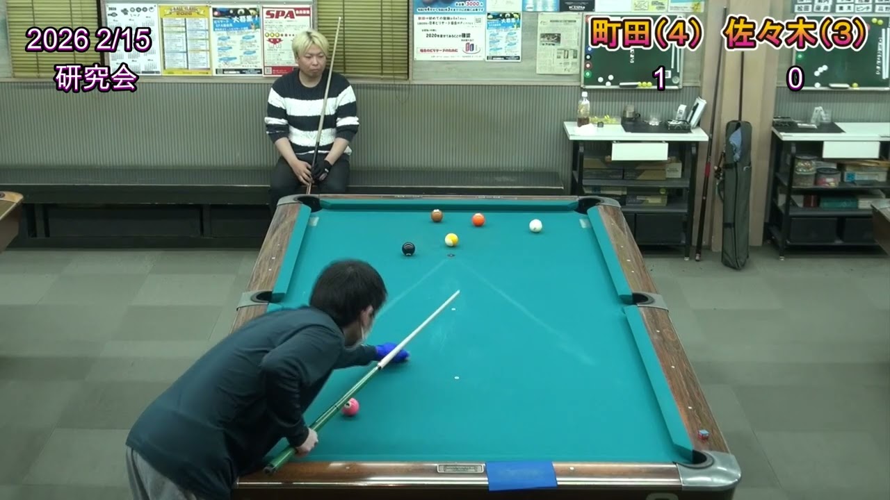 2026 2/15 研究会　佐々木vs町田