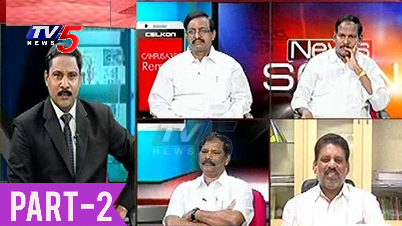 Debate On JNU Row & TDP Operation Akarsh In AP | News Scan-2 | TV5 News