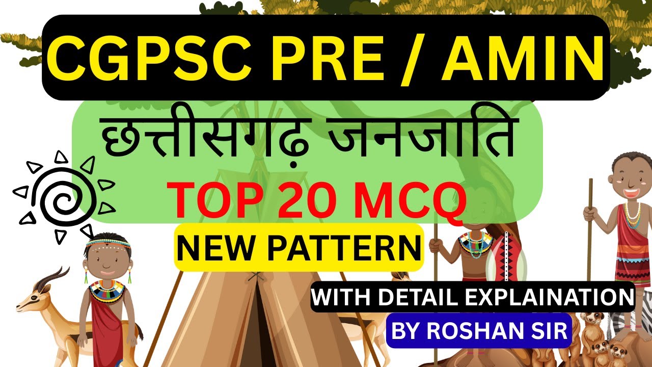 छत्तीसगढ़ की जनजाति | Top 20 MCQ With Detailing | T-2 | CGPSC | VYAPAM | AMIN PATWARI | CGPSC SANKALP