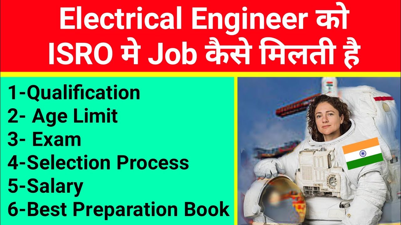 ISRO scientist engineer electrical exam pattern | ISRO scientist eng electrical recruitment process