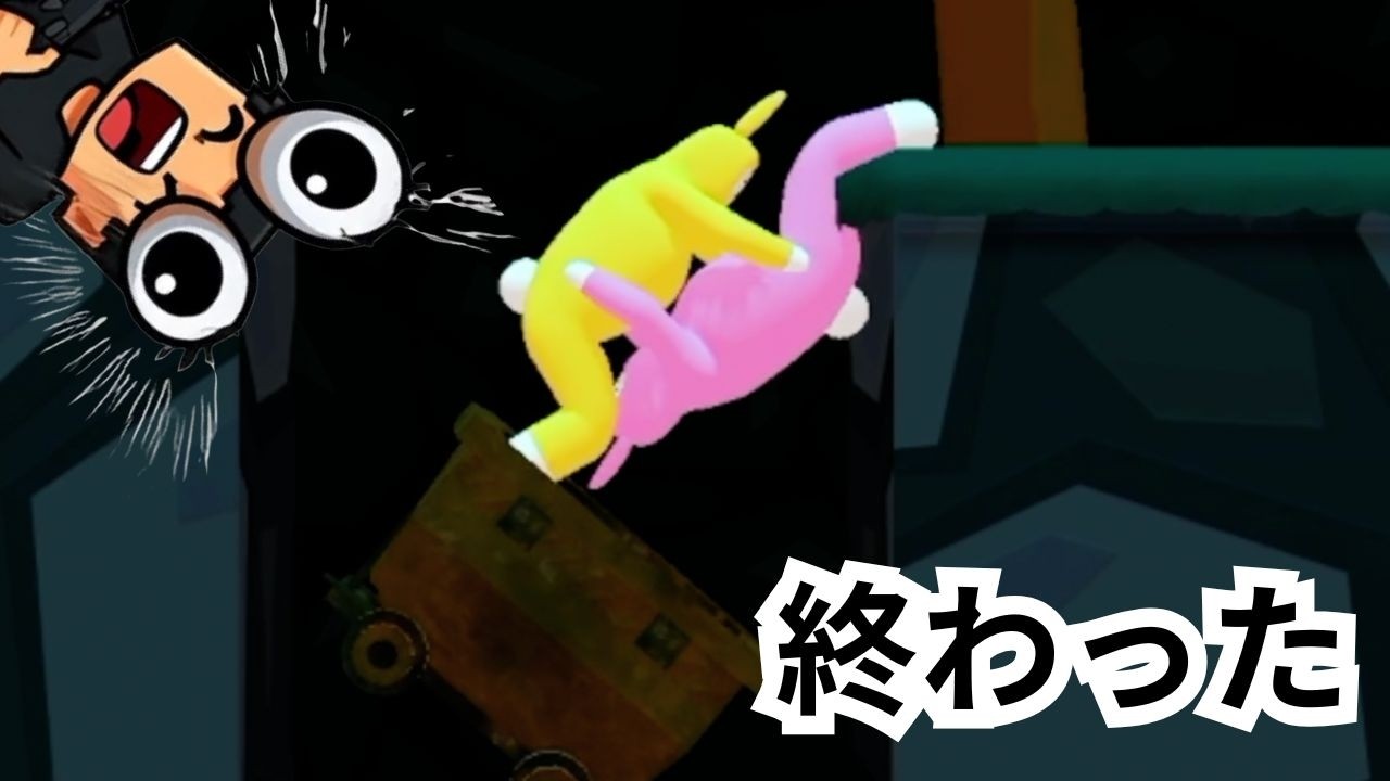 兄弟でやると毎回カオスになる