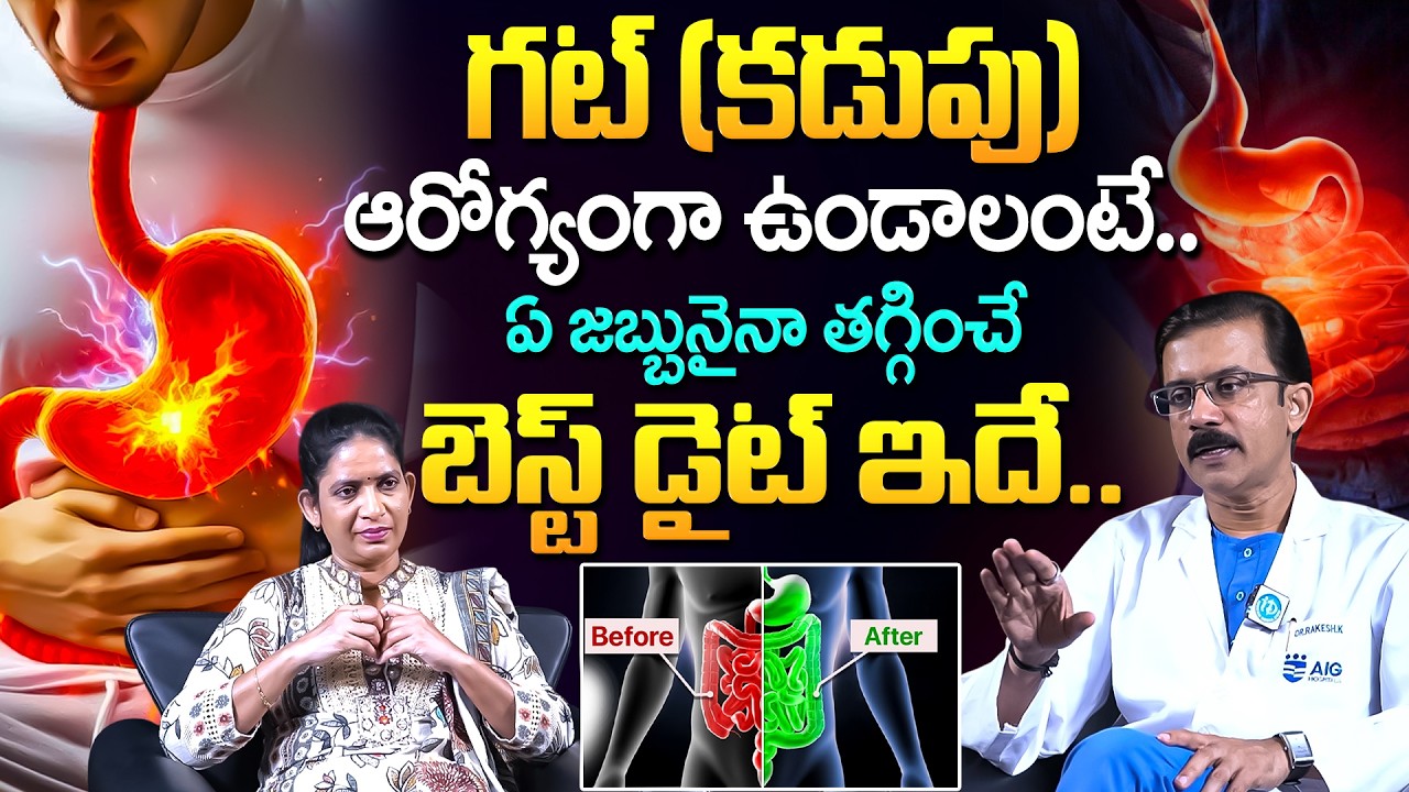 Heal Your Gut Naturally | Podcast on Gut Health, Diet & Lifestyle Tips | Dr Rakesh | iDream