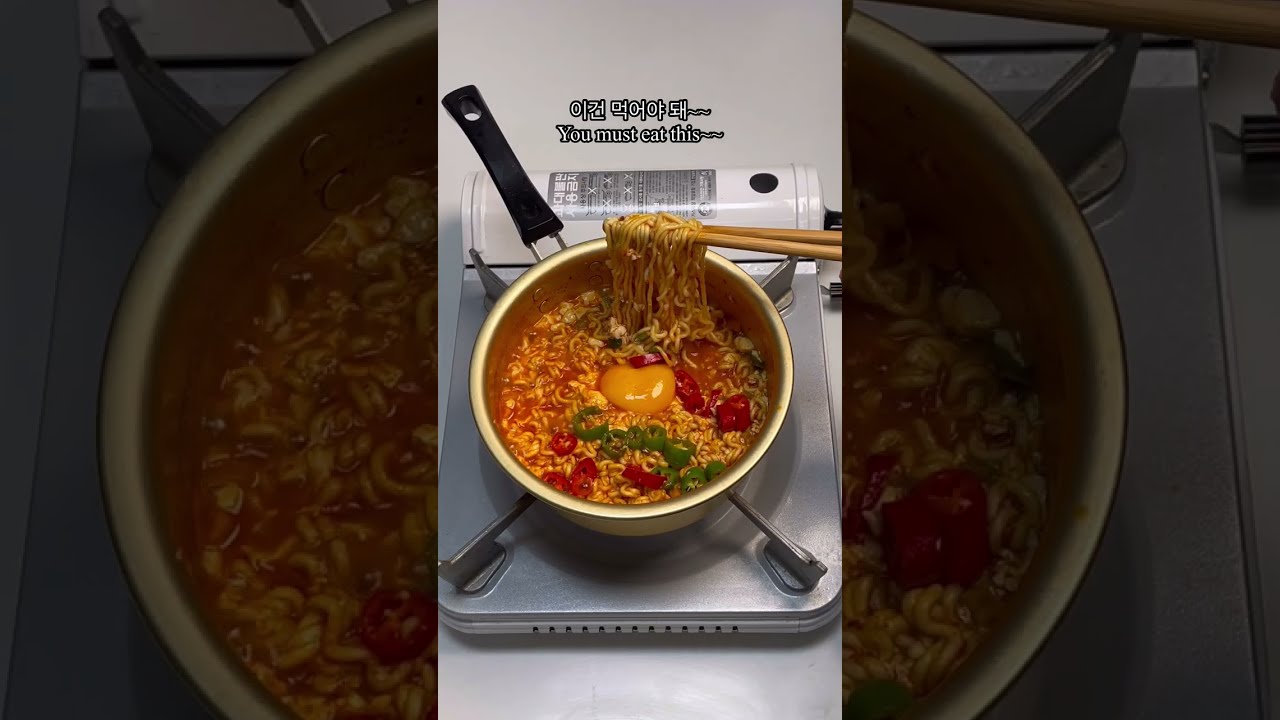 실패 없는 순두부 열라면 레시피
