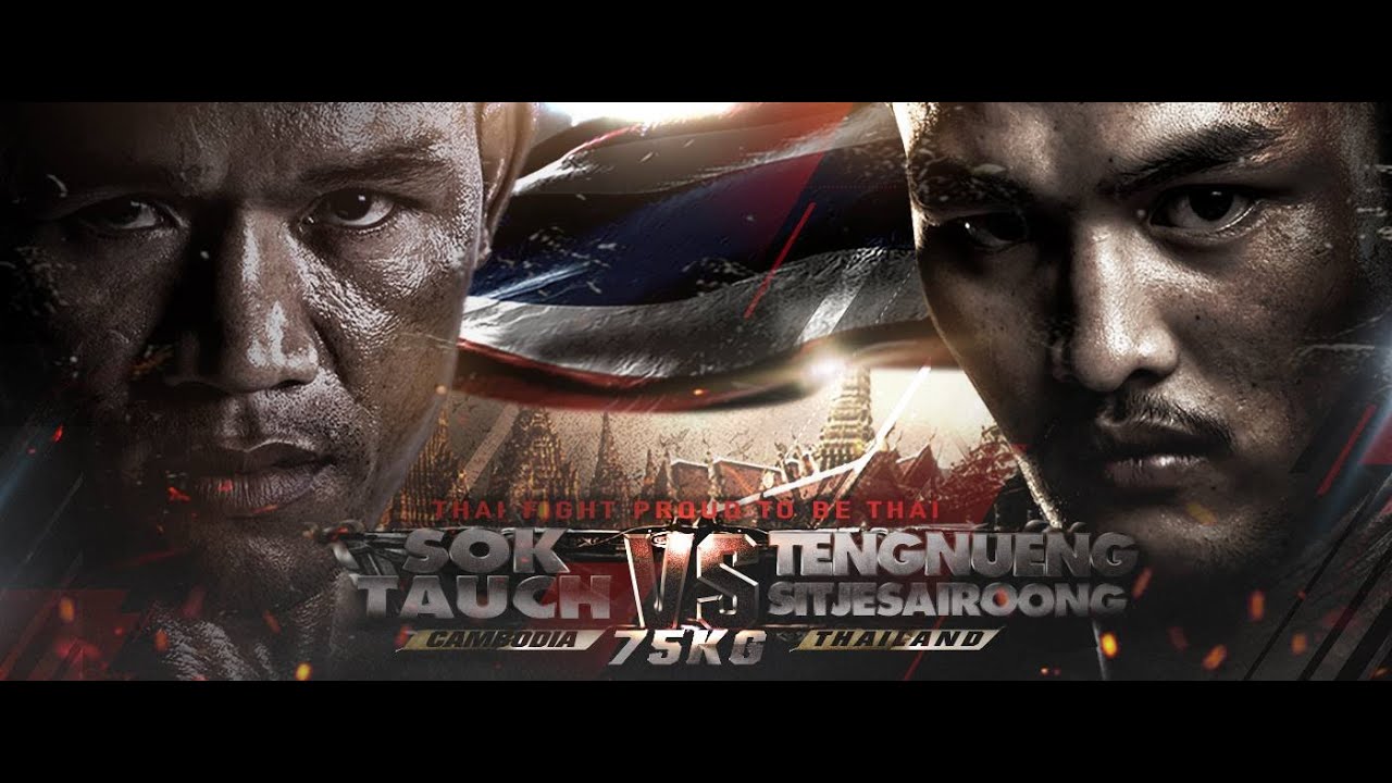 เต็งหนึ่ง (THA) VS SOK TAUCH (KHM) THAI FIGHT PROUD TO BE THAI 2016