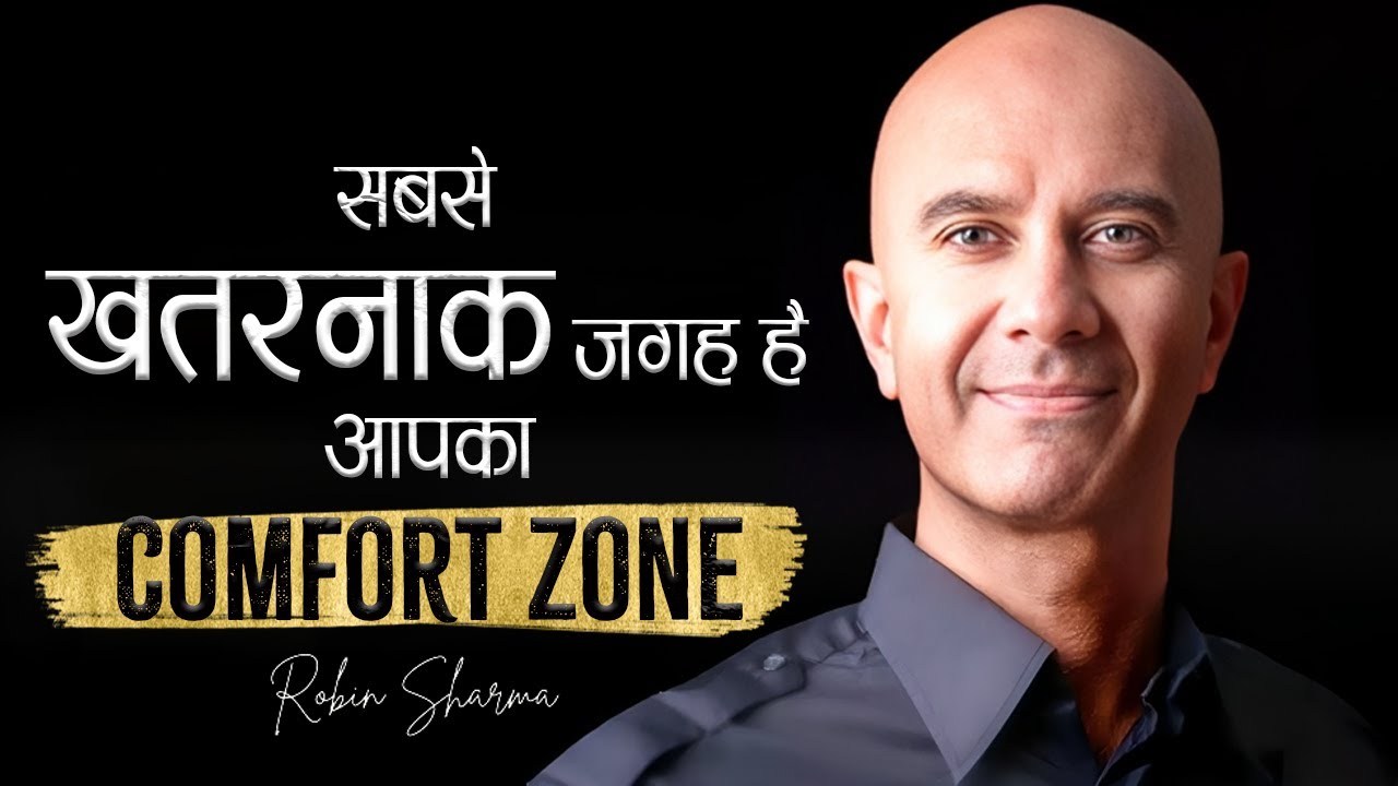 रॉबिन शर्मा के 111 प्रेरणादायक अनमोल विचार | 111 Inspiring Quotes By Robin Sharma in Hindi | 11.ai