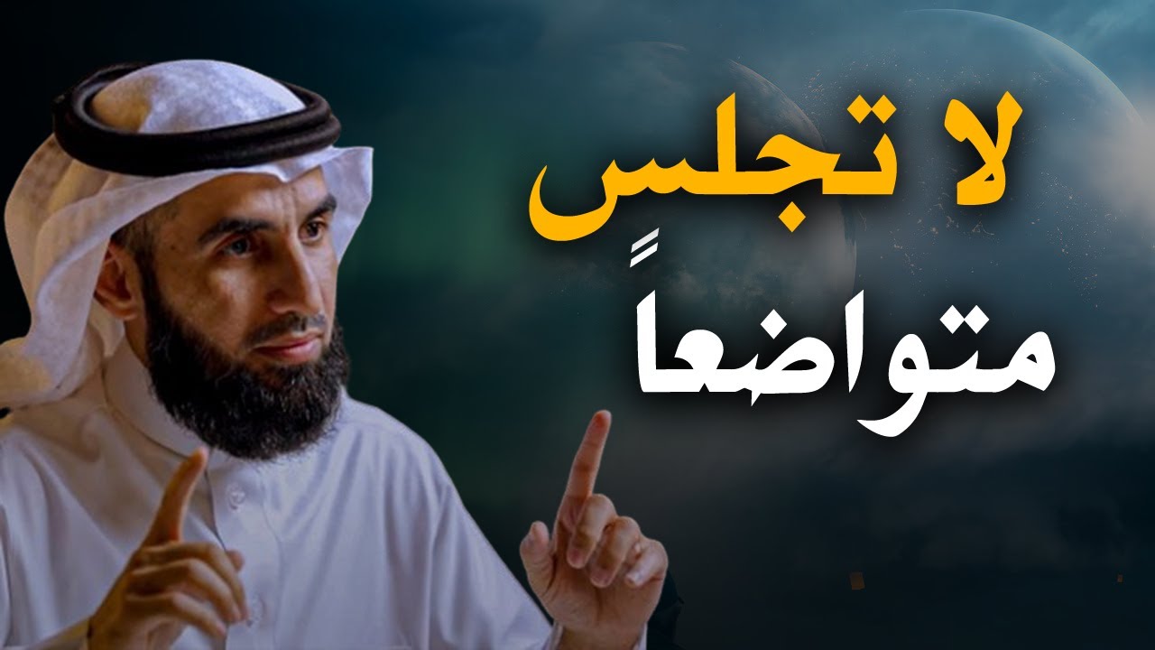 10 حركات نفسية تجذب الناس وتجعل الآخرين يسعون خلفك ويهتمون بوجودك | الدكتور ياسر الحزيمي