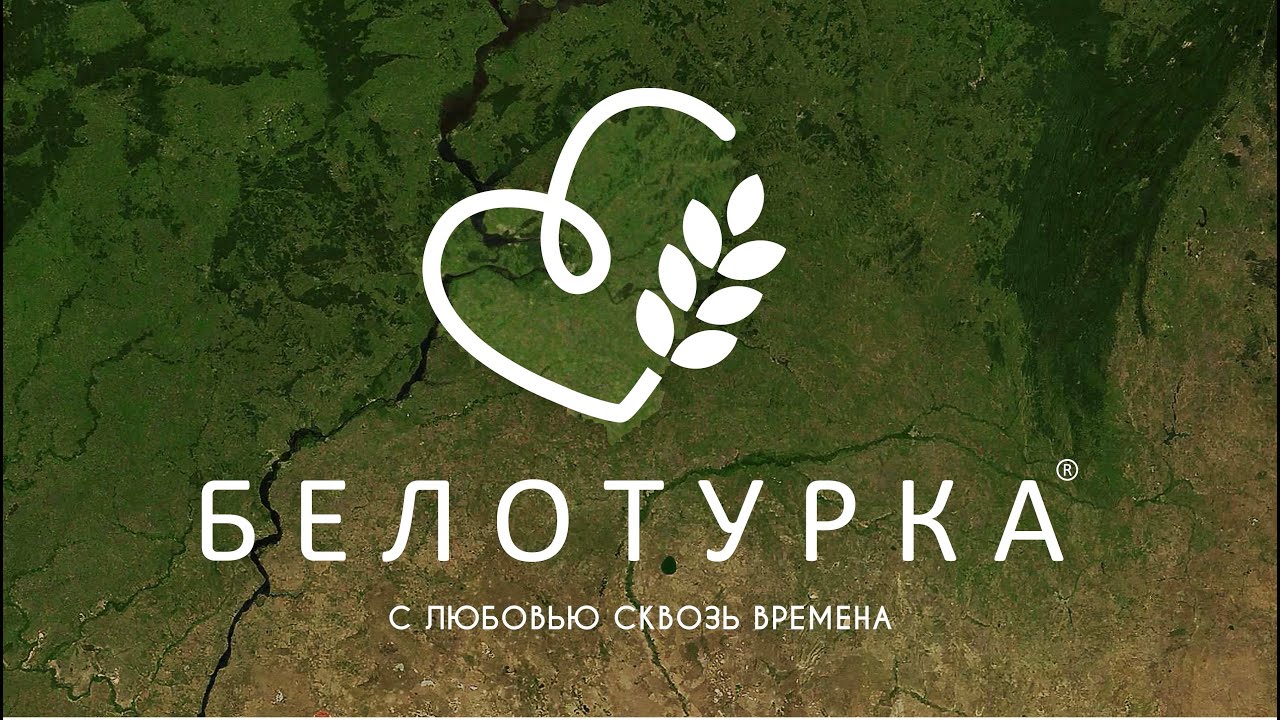 Белотурка. С любовью сквозь времена. История Самары - хлебной столицы за 7 минут.