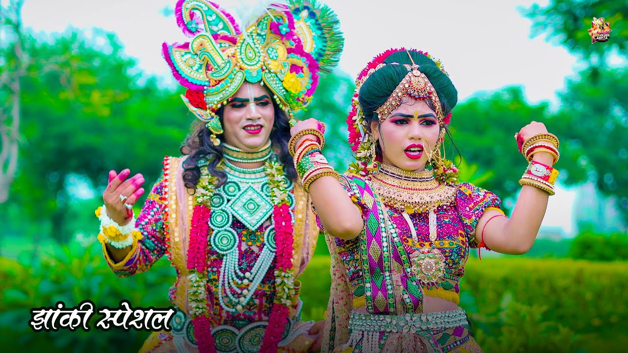 2024_नॉनस्टॉप_राधाकृष्ण_के_