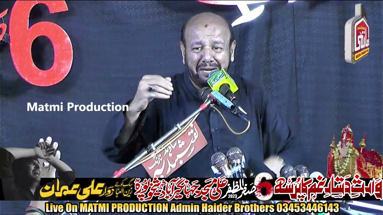 Zakir Ali Abbas Alvi Majlis 6 Safar 2023 Ali Masjad Sheikhupura Jalsa Zakir Ali Imran Jafri