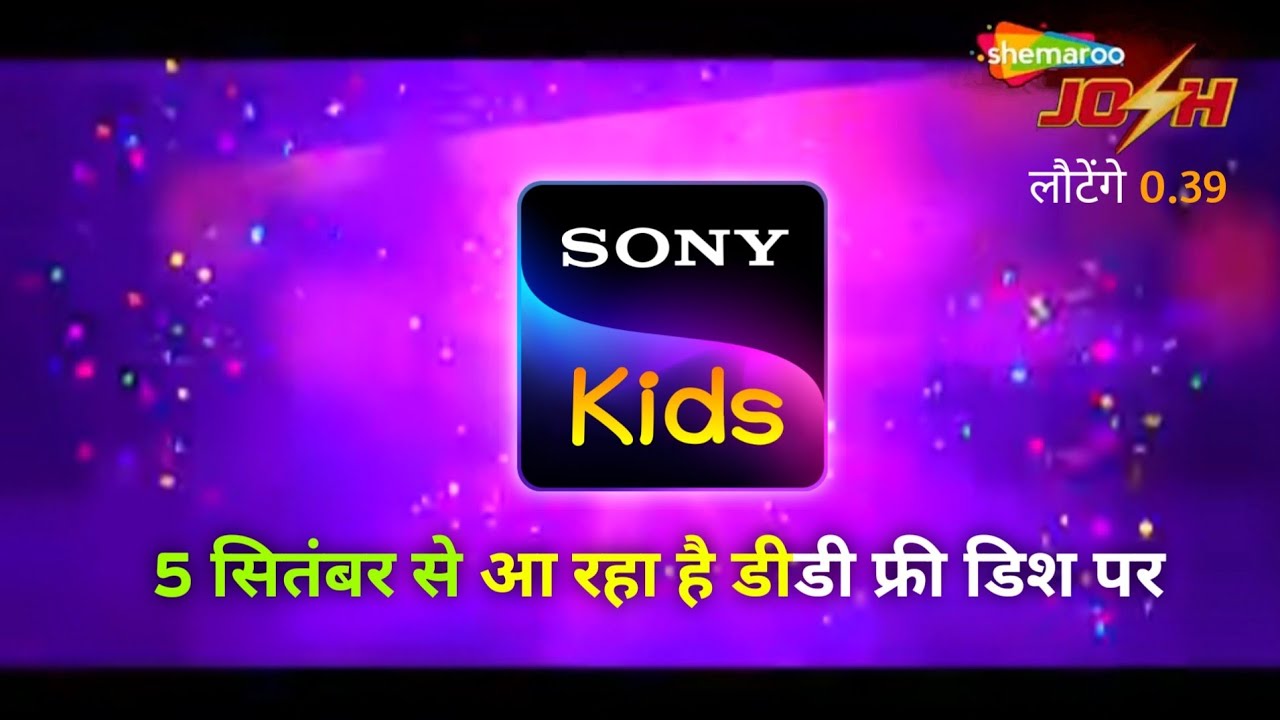 Sony Kids Channel Start 5 September DD Free Dish 😲 | DD Free Dish New Update Today