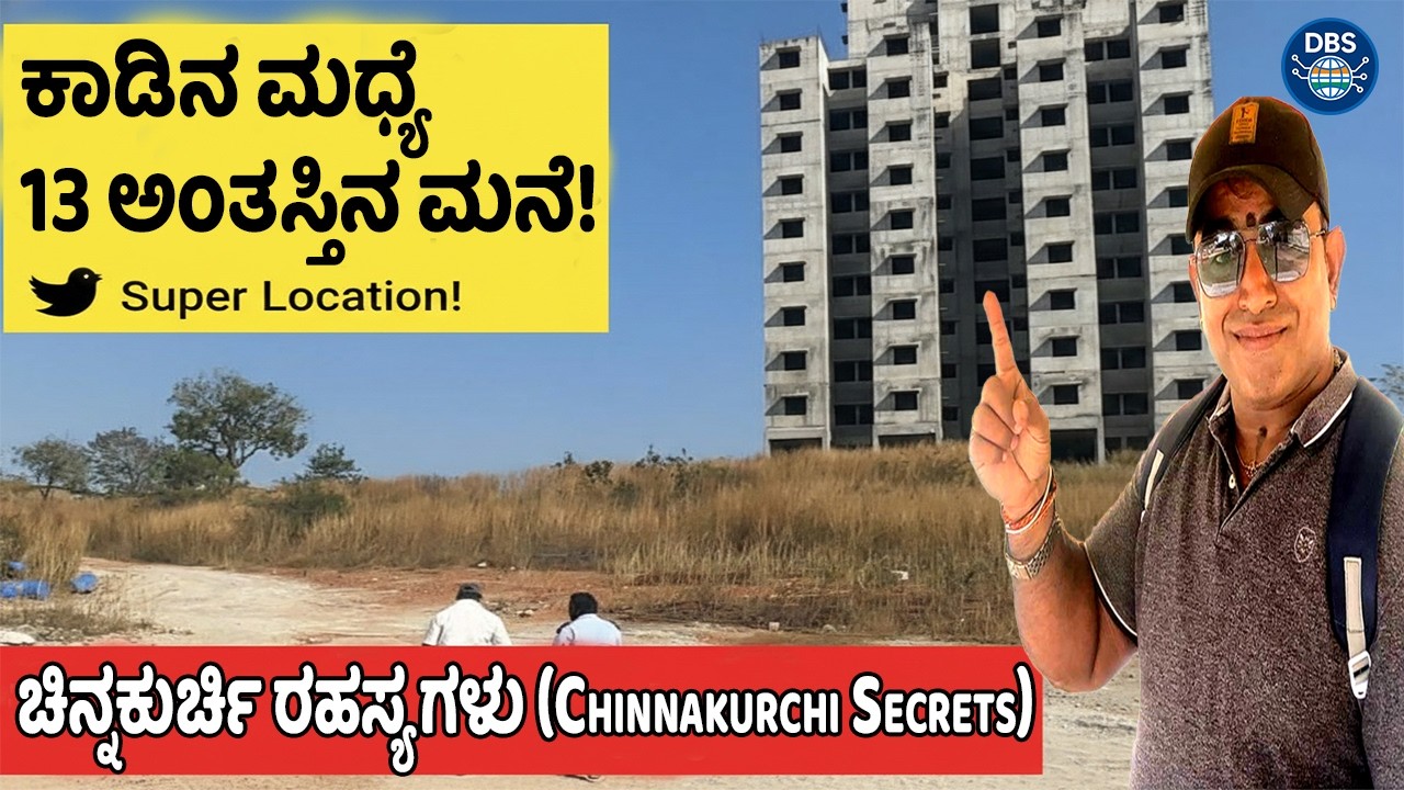 RGRHCL Chinnakurchi Inner Secrets! 🌲 13-Floor High-Rise in Nature! | Flat Updates & Reality