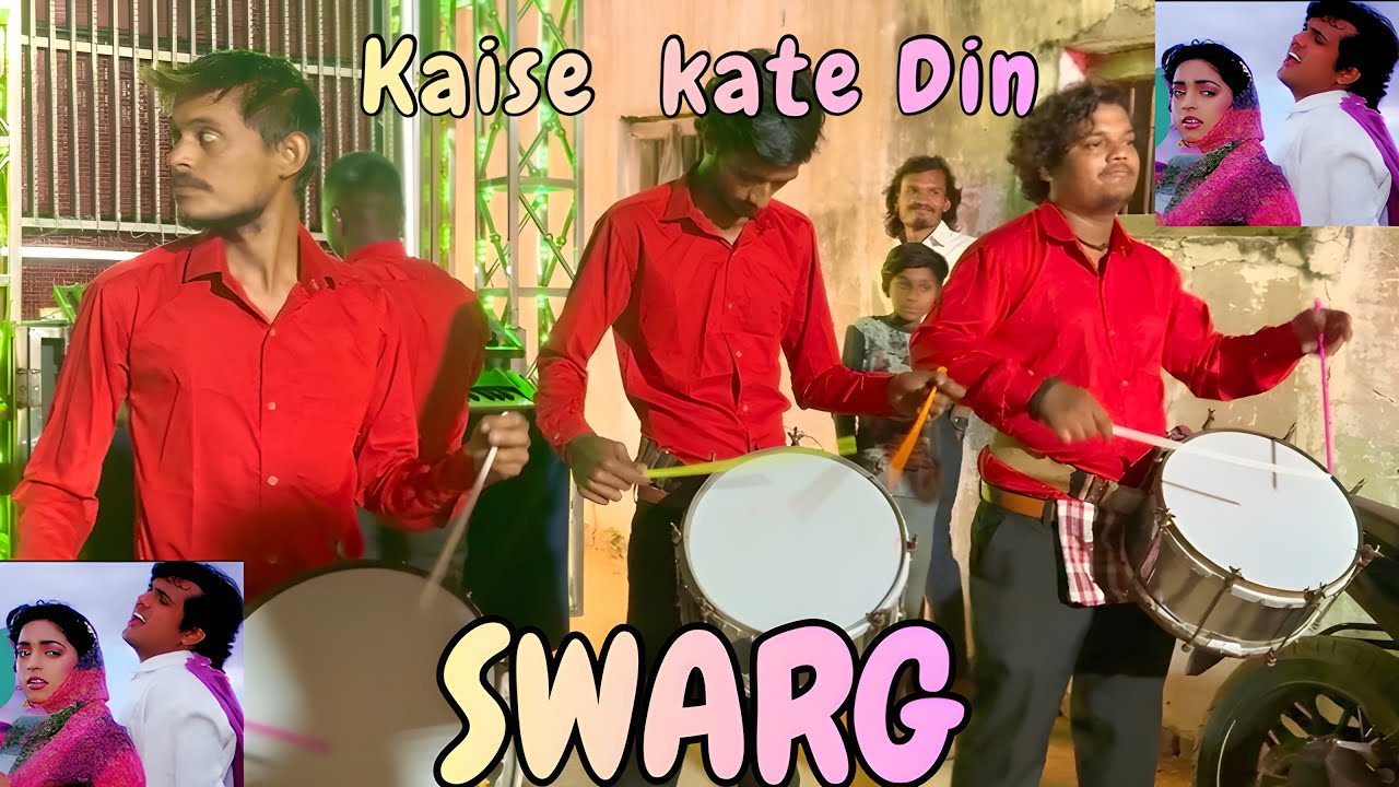 Gaytri Band Kidi | Swarg | Kaise Kate Din | Royal Goral