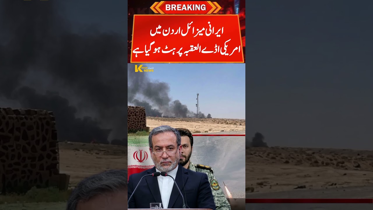 🚨US-Iran War Escalates: Iranian Missile Hits US Base in Aqaba, Jordan