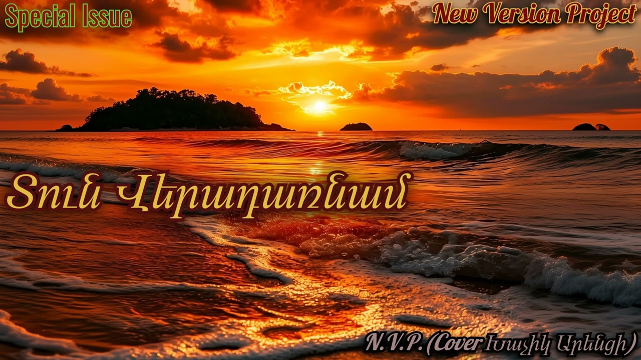 N.V.P.- Tun Veradarnam (Cover Xachik Arenci) Special Issue