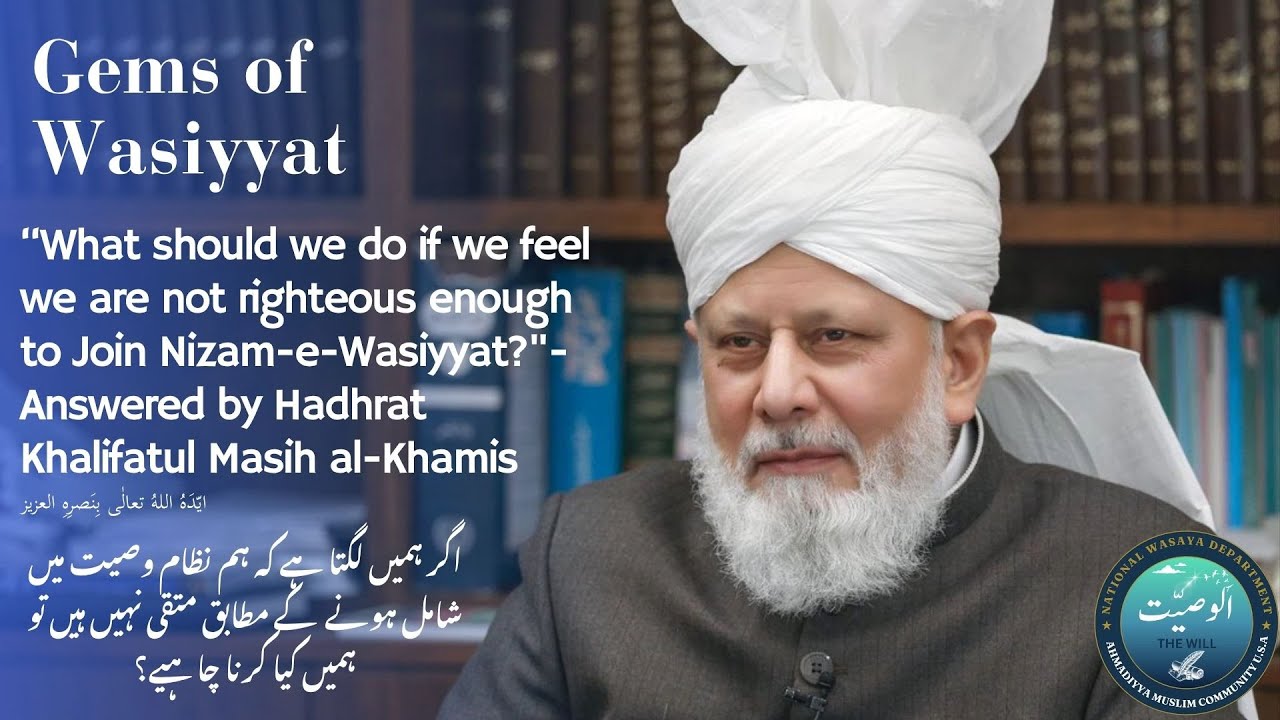 “What should we do if we feel we are not righteous enough to Join Nizam-e-Wasiyyat?