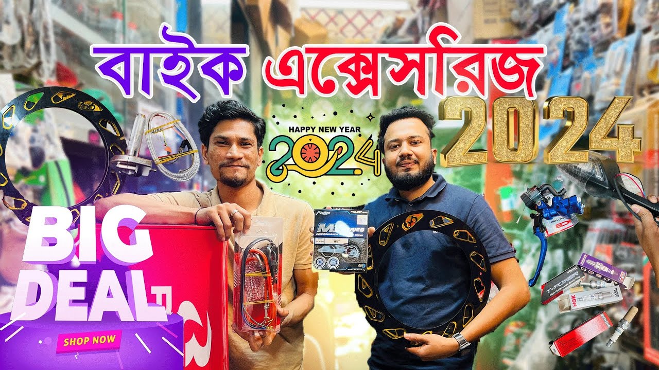 bike accessories price in bangladesh 2024🔥|| bike accessories || AsrafulVlogs