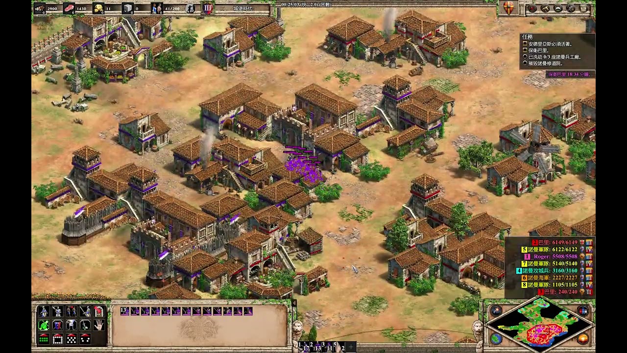 世紀帝國2決定版（AoE2:DE）官方戰役－巴里5：奔湧之水（困難）