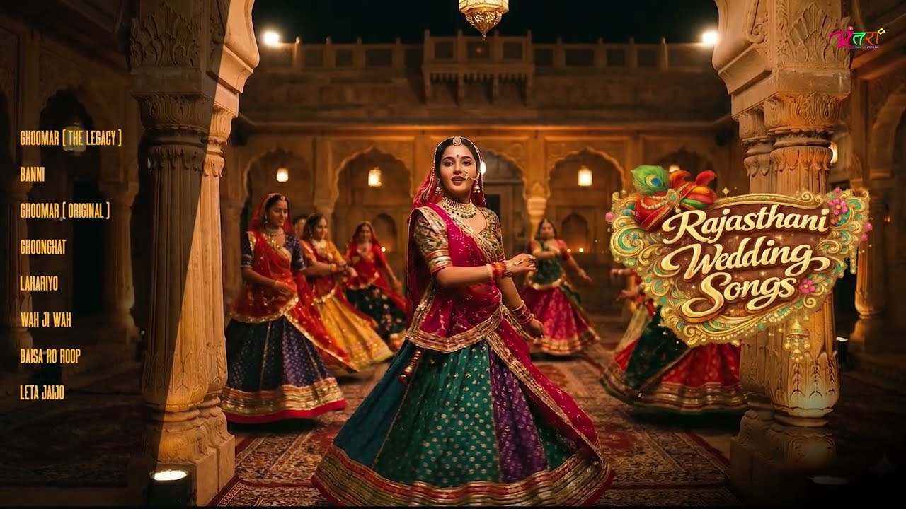 Superhit Rajasthani Songs 2026 | Rajasthani Wedding Songs | Audio Jukebox | Rajasthani Songs 2026