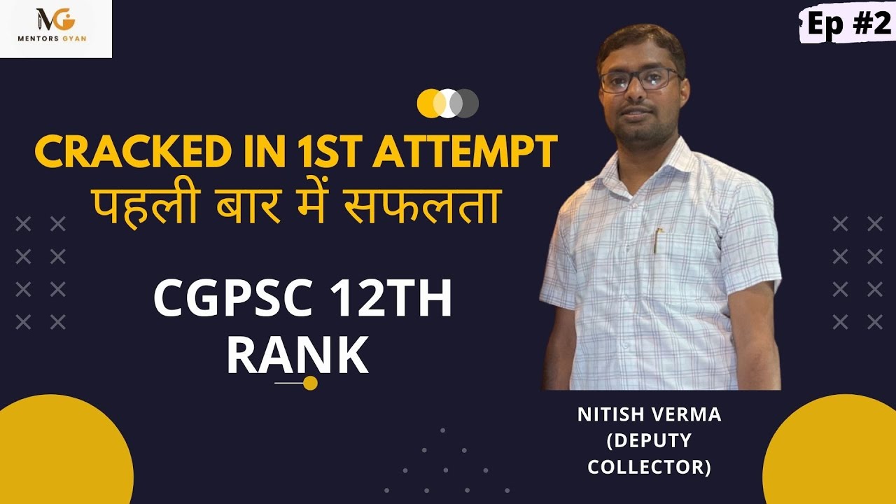 Unfiltered conversations with CGPSC toppers| CGPSC2020 Topper Nitish Verma 12th Rank |