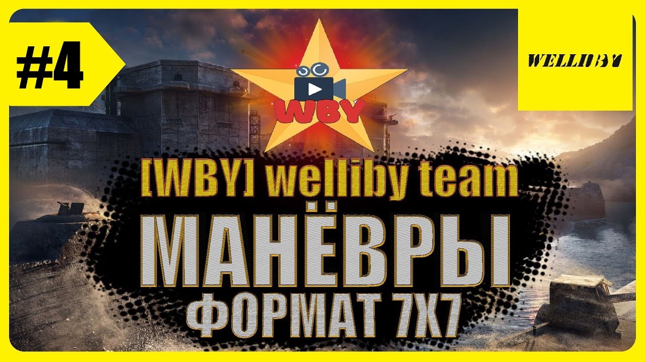 💢ИВЕНТ 