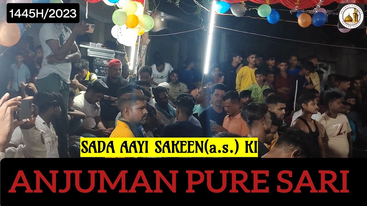 SADA AAYI SAKEENA(a.s.) KI |ANJUMAN PURE SARI|2023|SEKHANGAON|