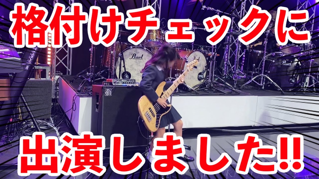 ㊗️TV出演㊗️芸能人格付けチェックに出ました！ by OTOTAROCK