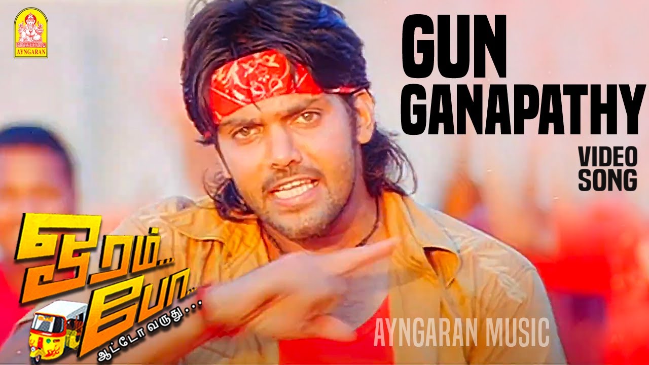 Gun Ganapathi - HD Video Song | கண் கணபதி | Oram Po | Arya | Pooja | Pushkar - Gayathri | GV Prakash