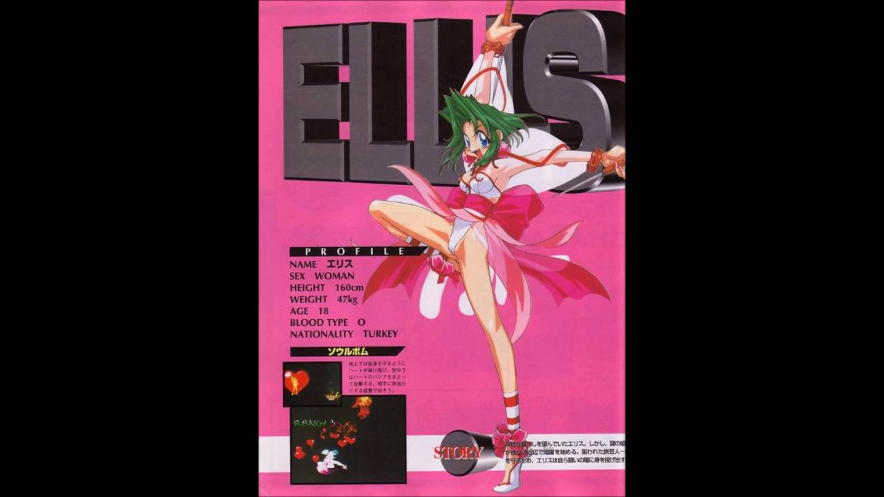 Battle Arena Toshinden 1/Remix - Ellis Theme