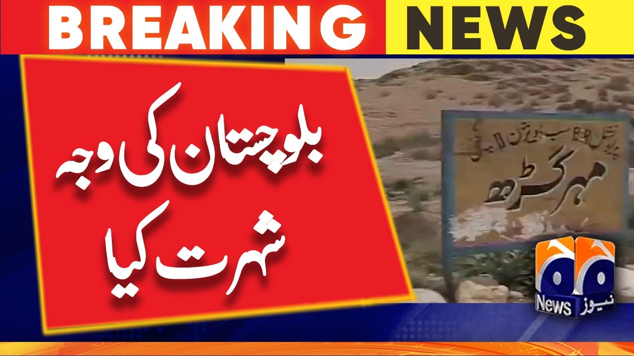 List of cultural heritage sites in Balochistan