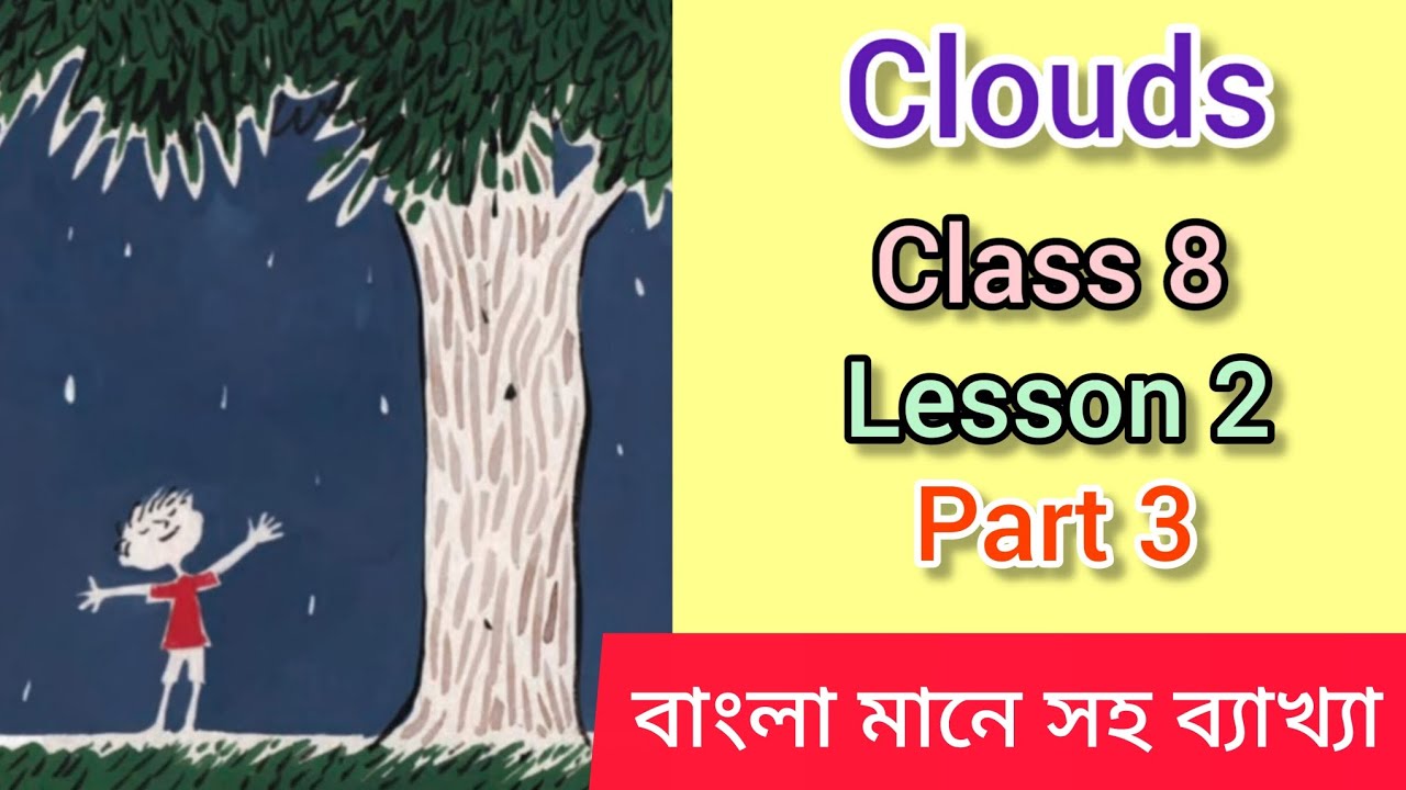 Clouds line by line with bengali meaning class 8 lesson 2 part 3 // translation and explaination