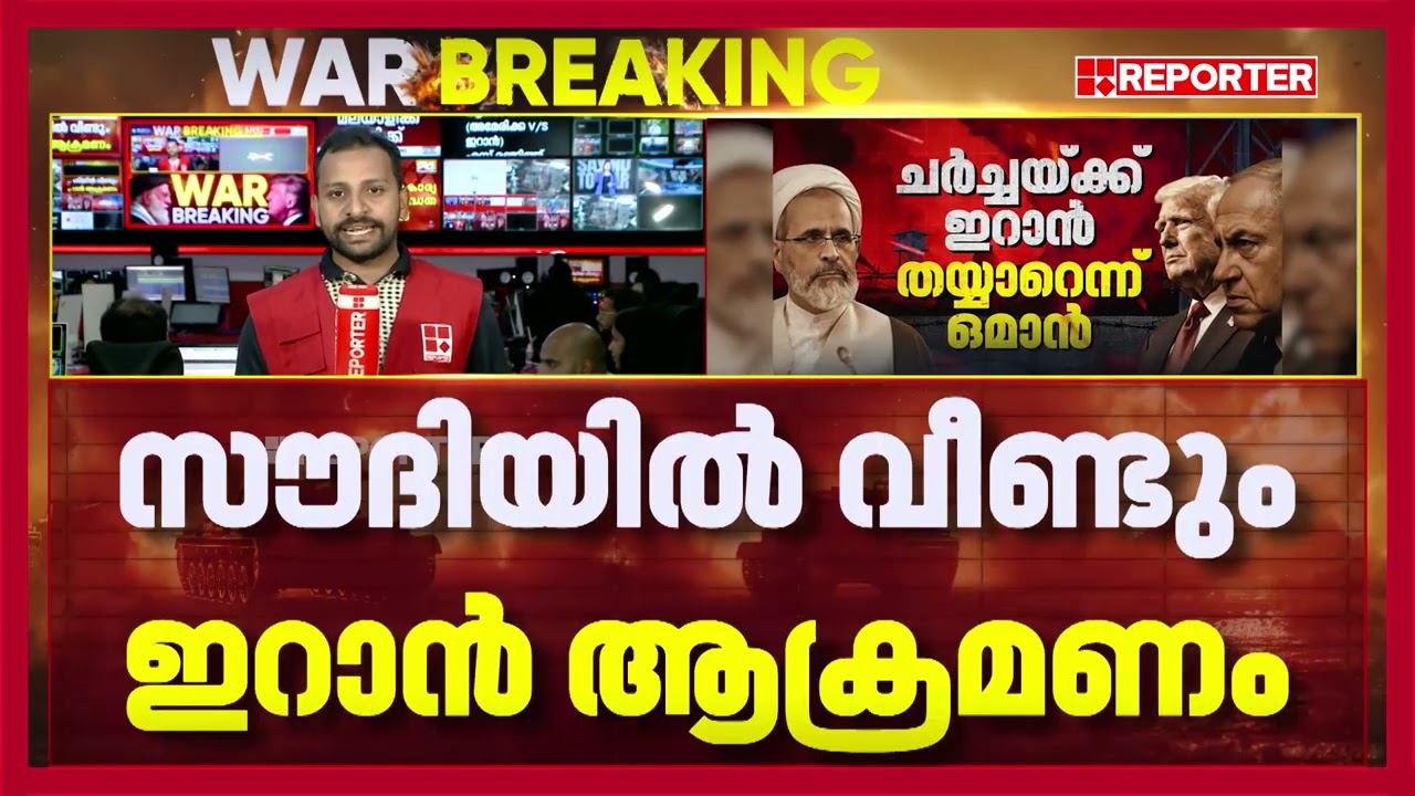 ഇറാന്റെ ആക്രമണത്തില്‍ മൂന്ന് സൈനികര്‍ കൊല്ലപ്പെട്ടെന്ന് അമേരിക്ക | Iran-US Conflict News