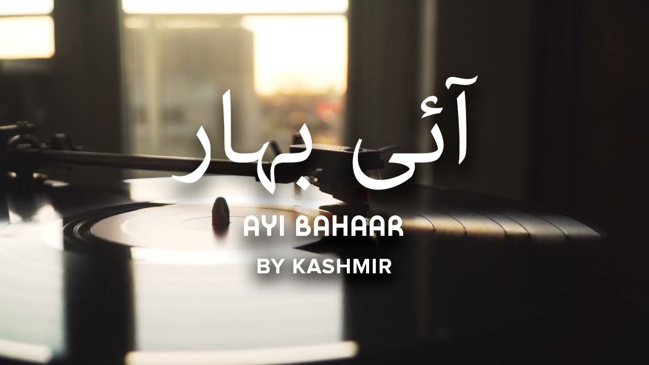 Ayi Bahaar | Kashmir Band | The Yellow Case