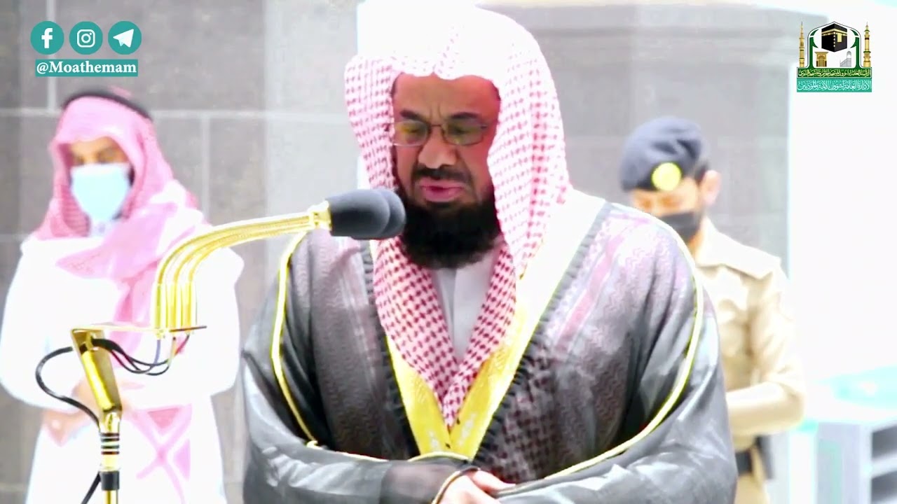 Best Quran recitation in Makkah voice of shureem