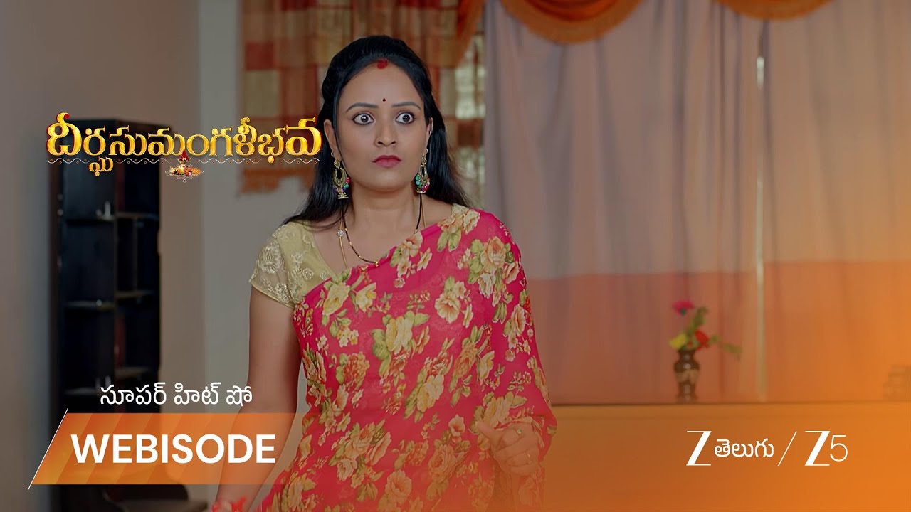 ДХИРГА СУМАНГАЛИ БХАВА | План Адити убить Ахалию!