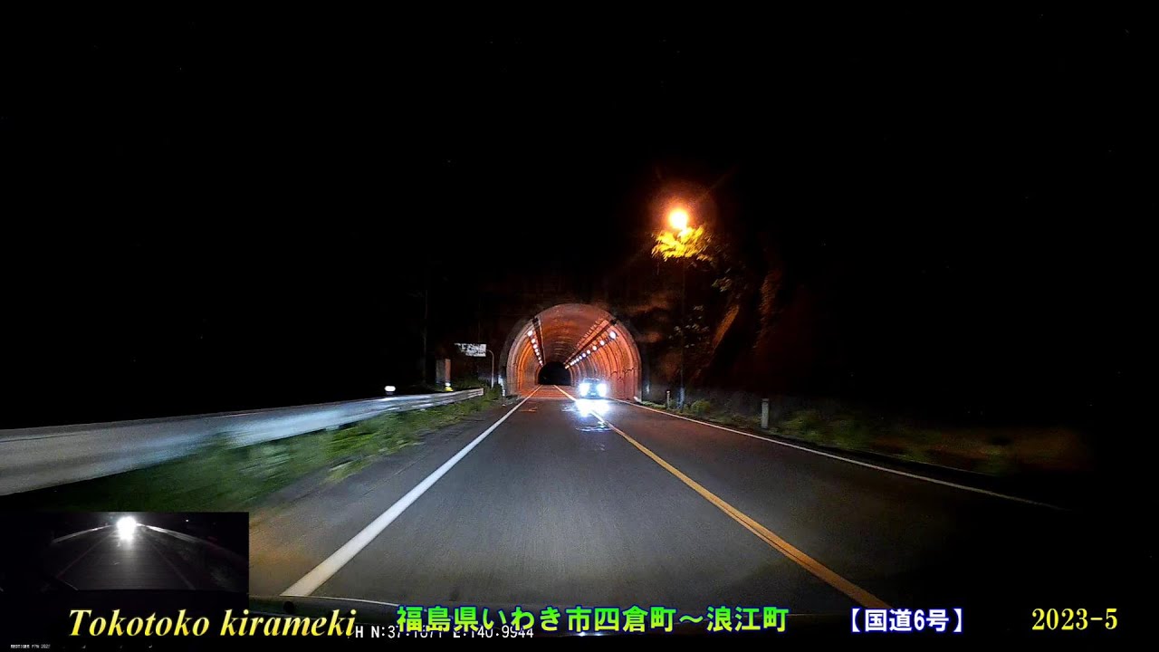 【国道6号】夜の福島県いわき市四倉町～浪江町🚘2023-5