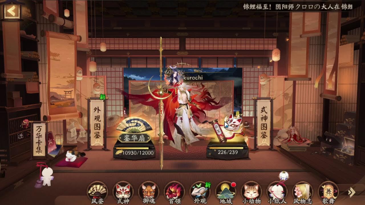 (่cn server)เปิดยันต์ประจำวันที่ 11/02/2026