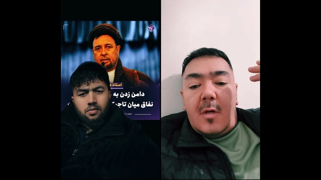 جنگ افشار سخنان امان هزاره و منگل پنجشیری