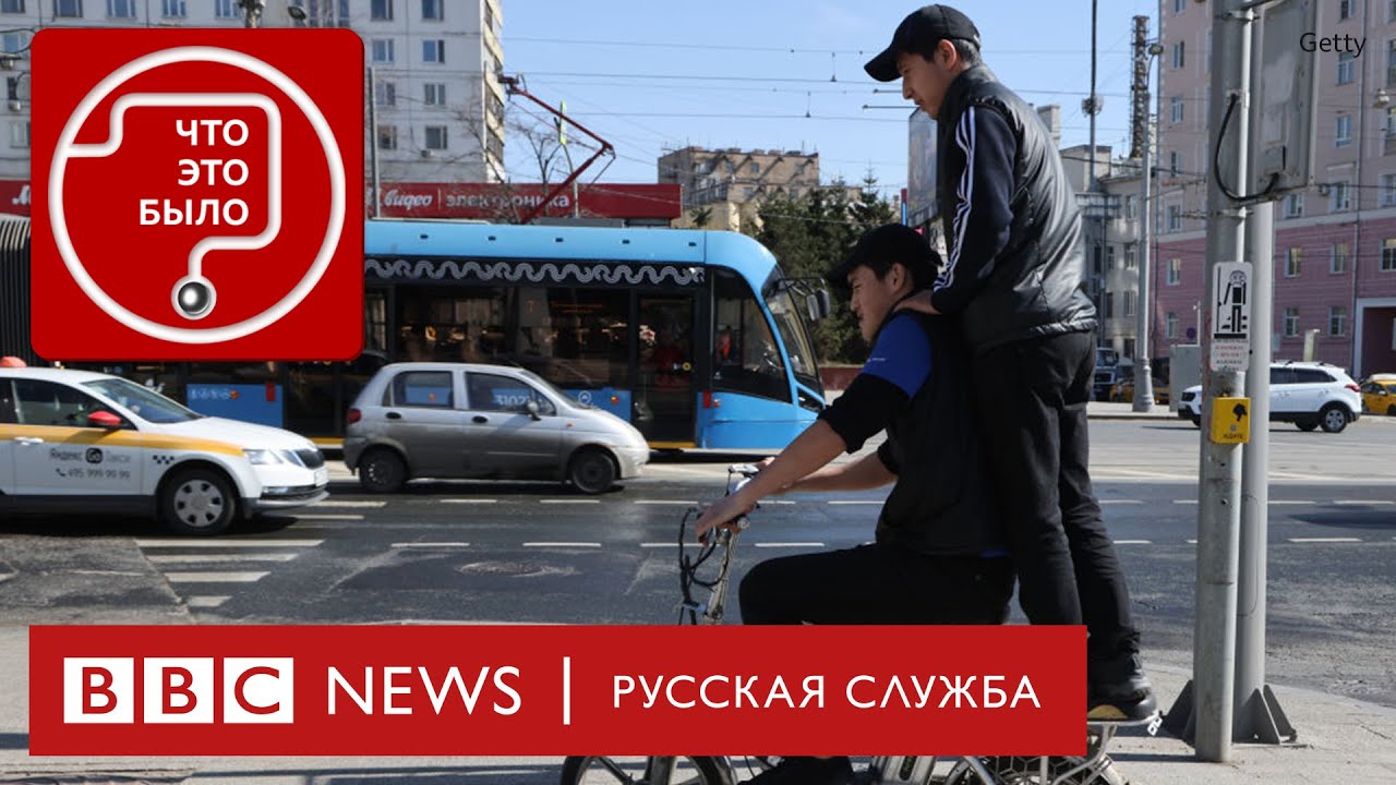 Почему из России уезжают трудовые мигранты