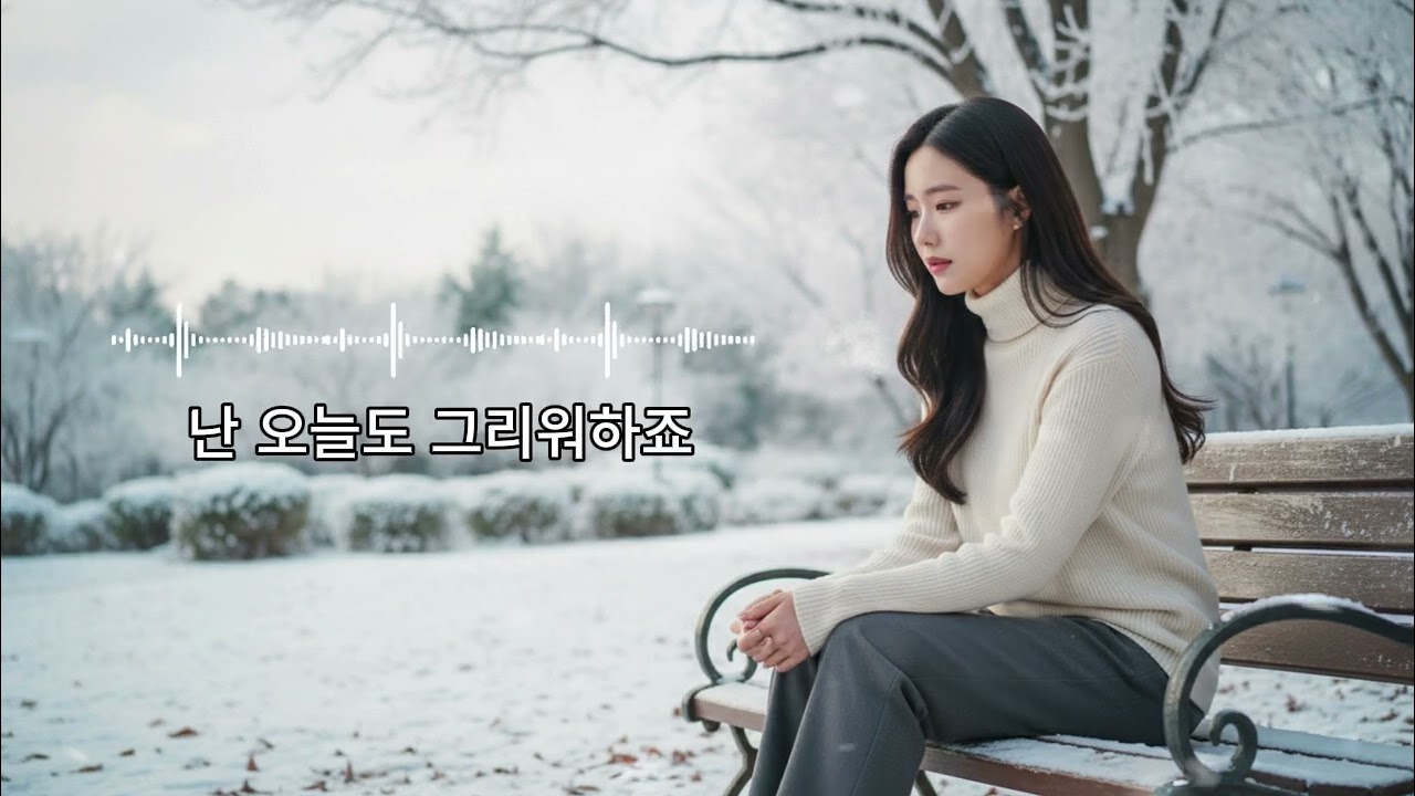 Hampa - Ari Lasso | Korean OST Version Cover by KoreaVerse Covers