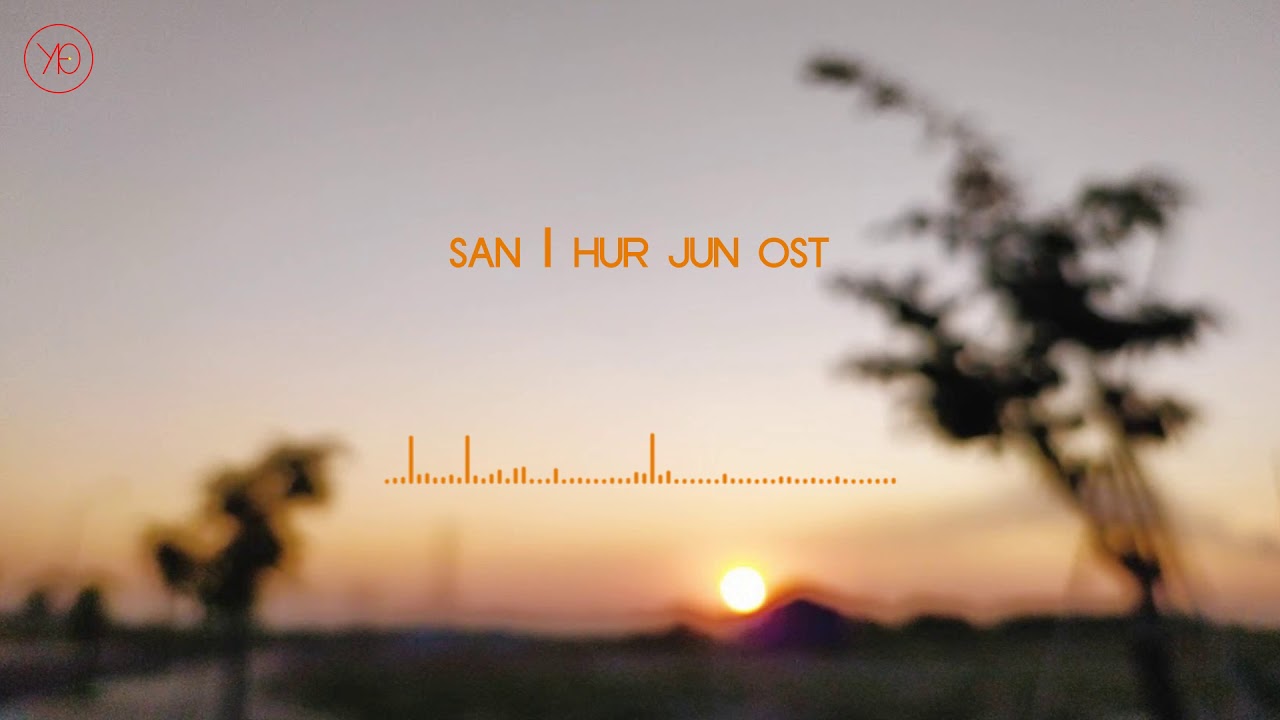 허준 Hur Jun OST - San