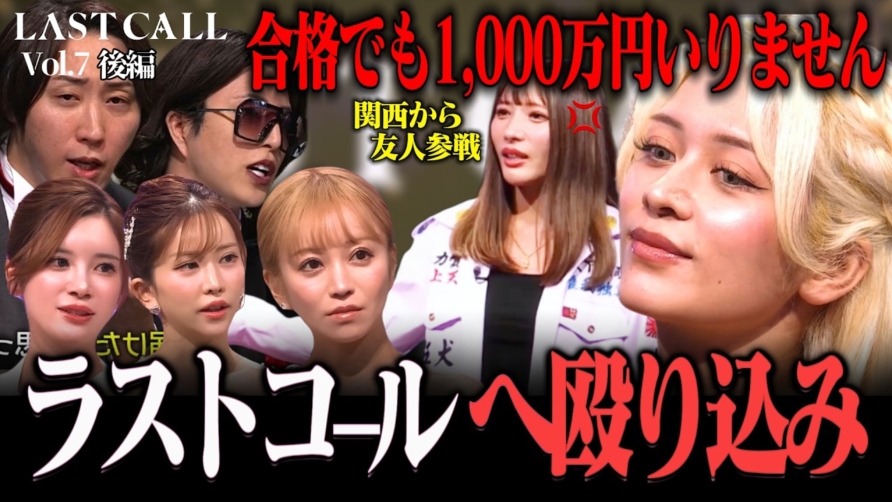 【誰か止めてくれ…】新企画でスタジオが大変なことになりました。ローランドも止められない状態に…スタッフ一同驚愕【後編】