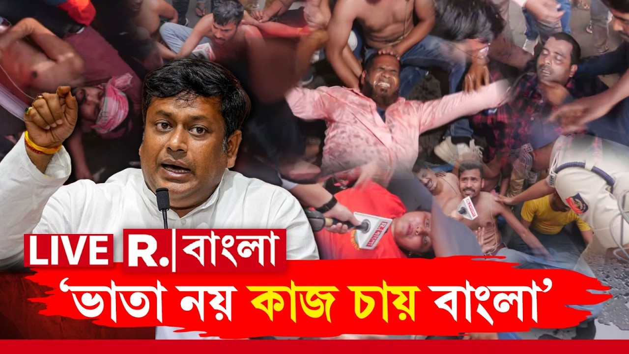 Sukanta Majumdar | ভাতা নয় কাজ চায় মানুষ: সুকান্ত। ক্ষমতায় এলে শিল্প আনার আশ্বাস কেন্দ্রীয় মন্ত্রীর