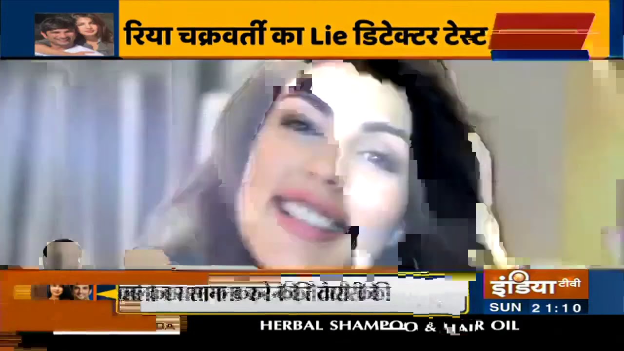 Sushant Singh Case: रिया ने अब तक कितना सच-कितना झूठ बोला? | Special Report