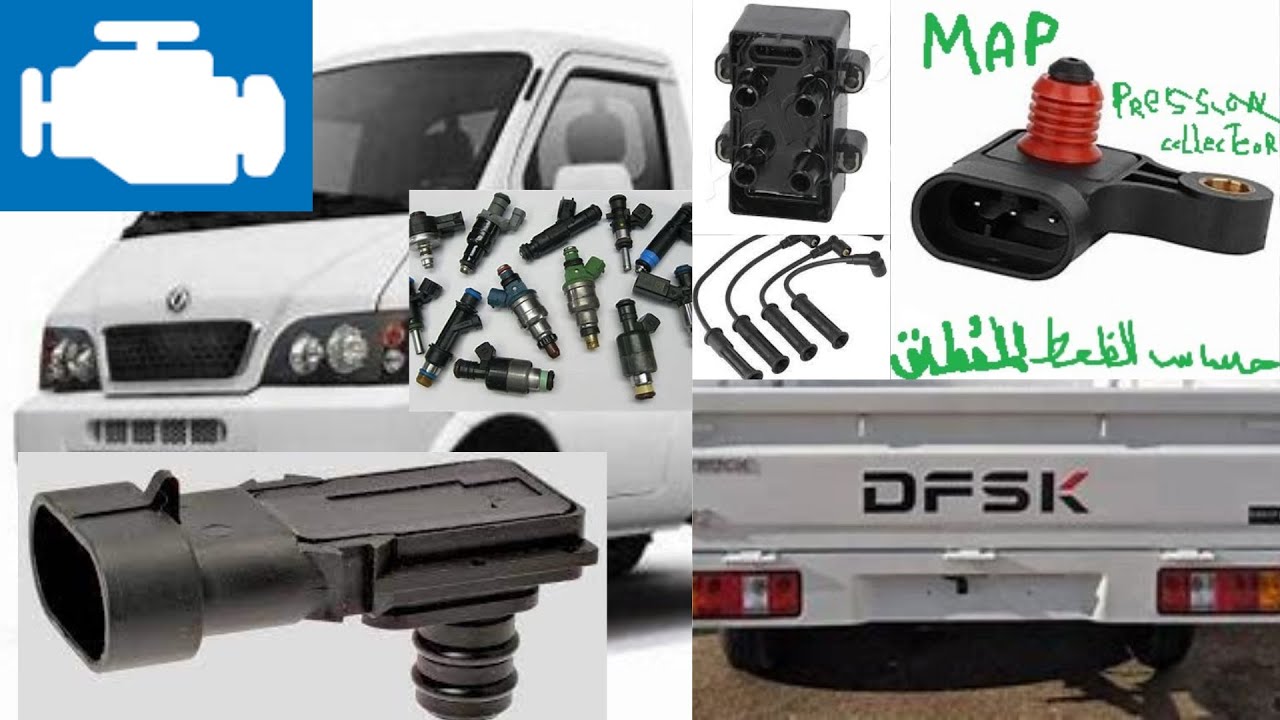 ديماراج موتار صعيب ماكاش الرالونتي مشكل كابتار بريسيو كوليكتارادميسيوResolve UnstabL engine MAP DFSK