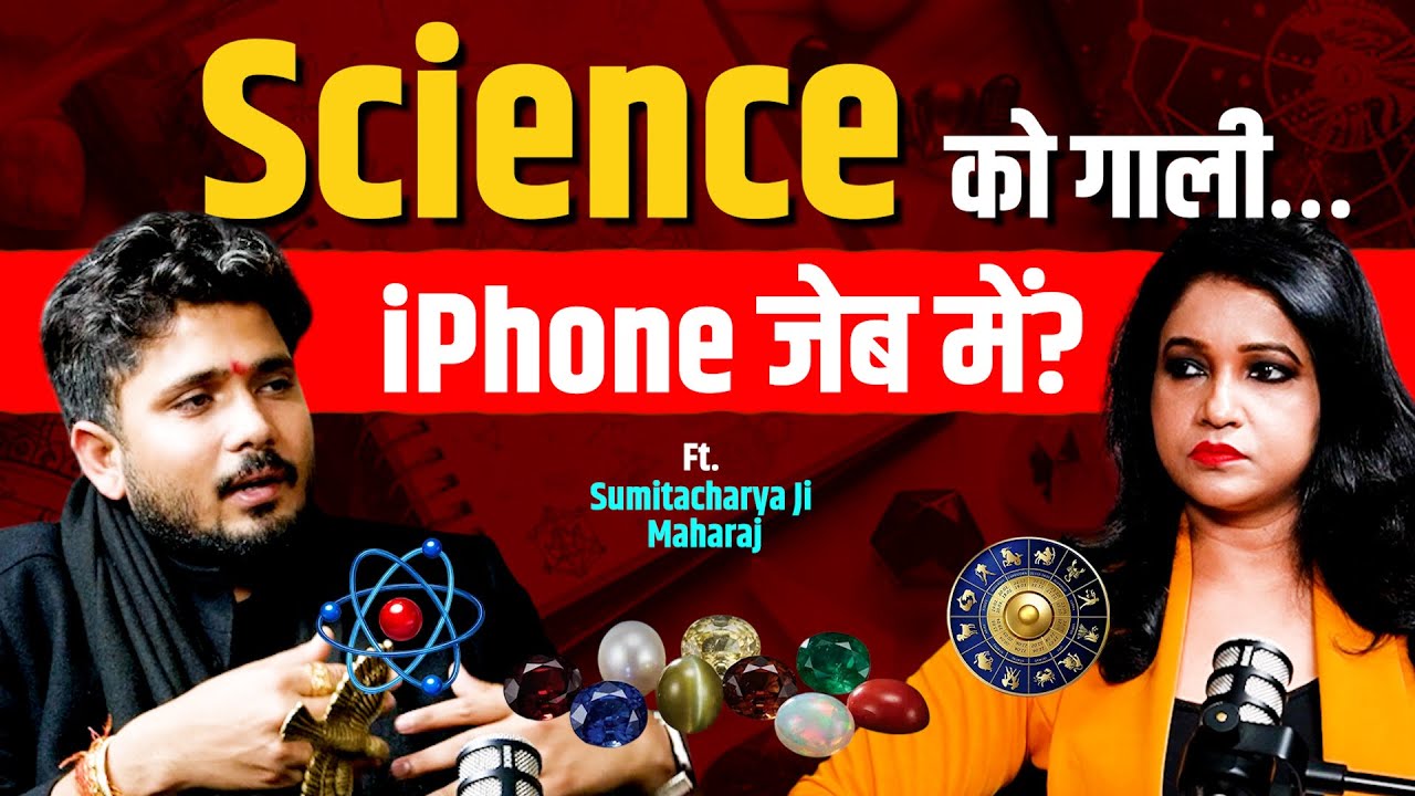 “Why Use iPhone If You Reject Science?” Journalist vs Astrologer | Intense Debate | Shweta Jaya