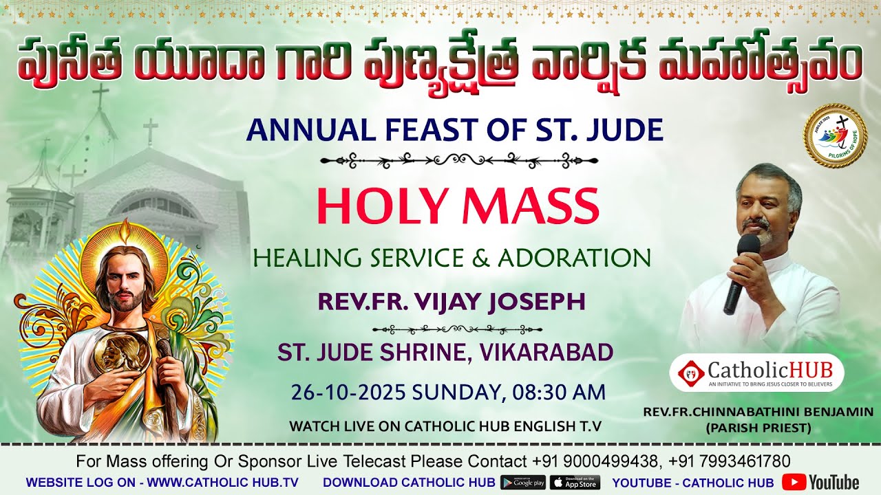 LIVE ANNUAL FEAST OF ST.JUDE | HOLY MASS | ADORATION | ST.JUDE'S SHRINE | VIKARABAD 26-10-2025