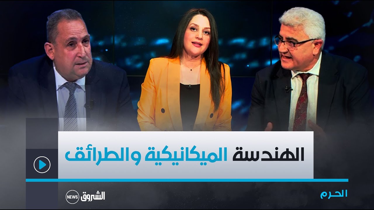 الحرم | تخصص العلوم الهندسة الميكانيكية وهندسة الطرائق..أرقام ونتائج